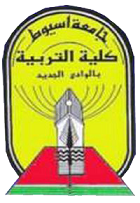 شعار كلية التربية بالوادي الجديد